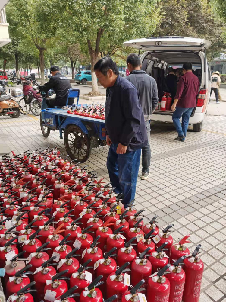 消防安全