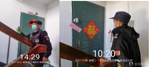 “领导派给我的任务，一定要认真完成”
