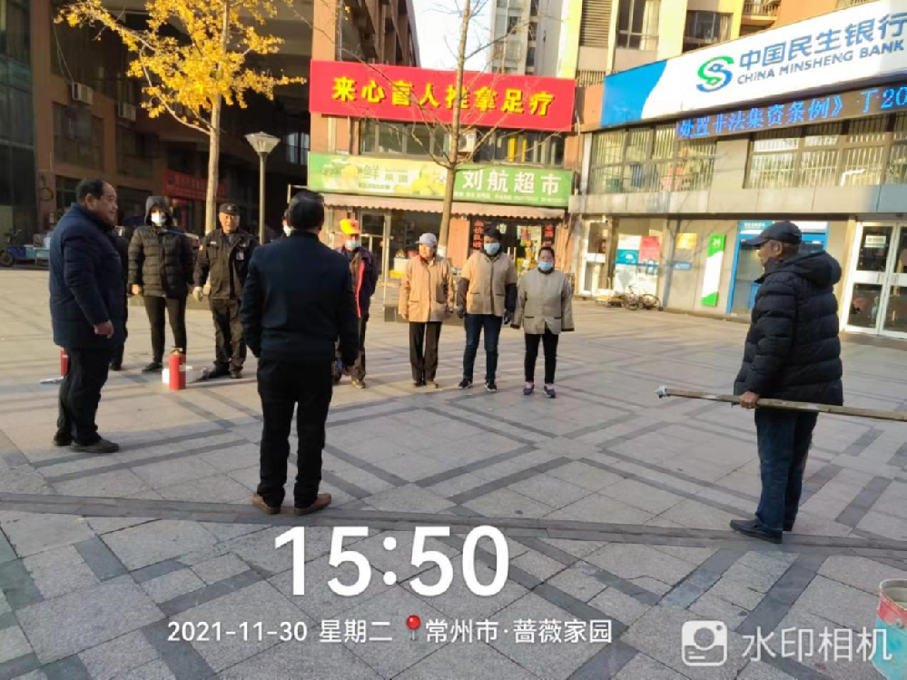 举办消防安全应急处置演练