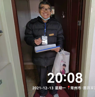 谈谈如何提高物业费的收缴率
