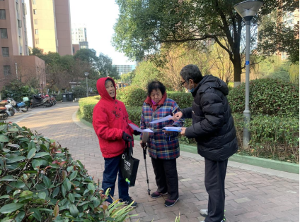 做业主满意度随机调查