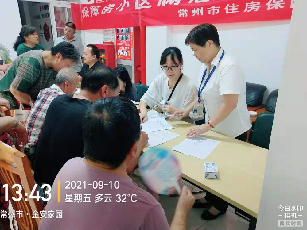 只为住户住得更安心、满意