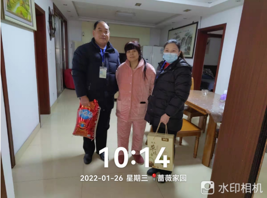 大爱无疆  新春佳节慰问特困业主