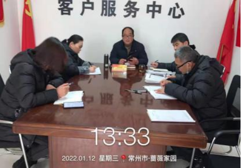 强品质 重落实