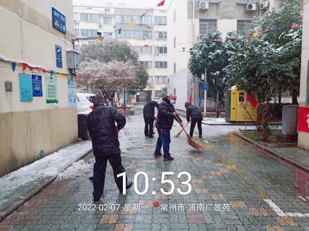 以雪为令 闻雪而动