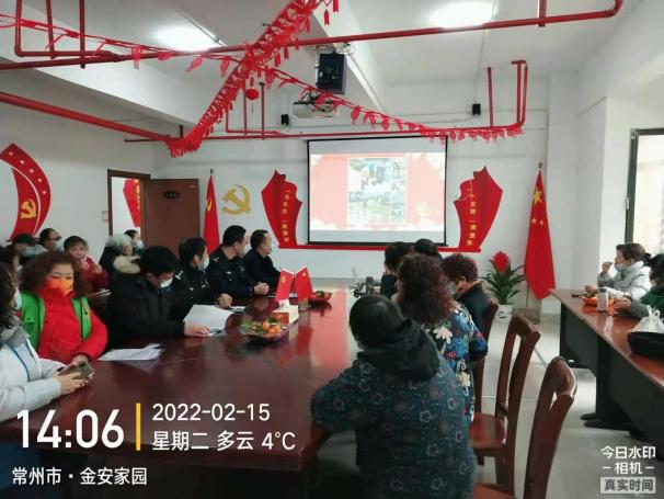 元宵节恳谈会