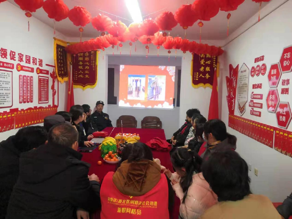 元宵节茶话会
