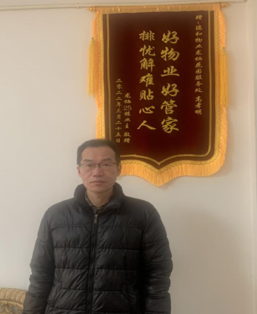 一面锦旗背后的故事