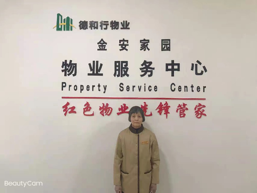 保洁手艺她最“亮”