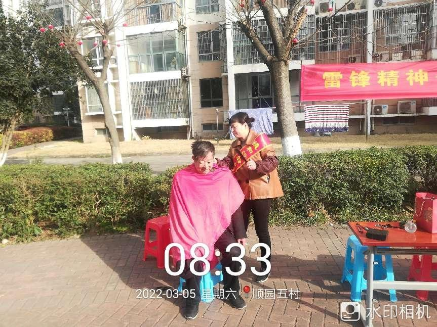 服务于心，便民于行