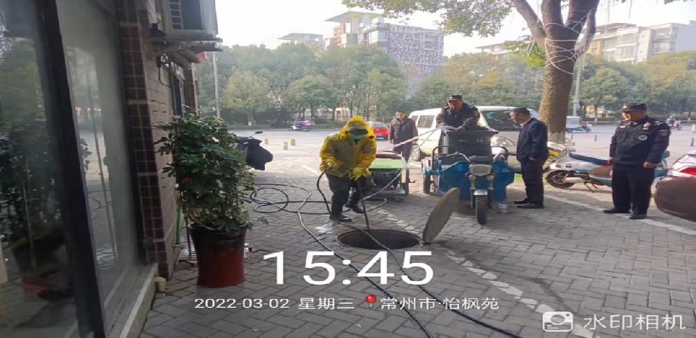 疏通下水道，做业主的贴心人