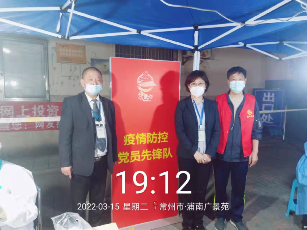 配合防疫  彰显大爱