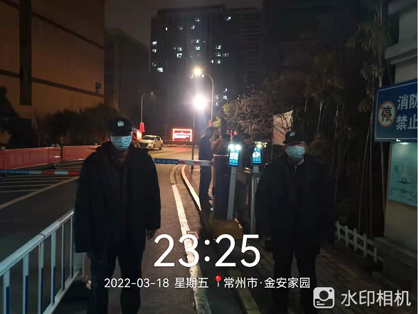 夜的“疫”动