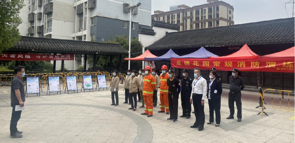 消防演练--筑牢消防安全“防火墙”