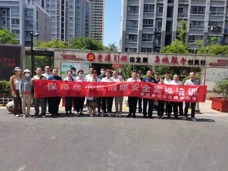 消防安全实操培训进小区