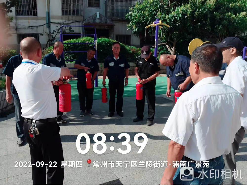 关注消防，关爱生命