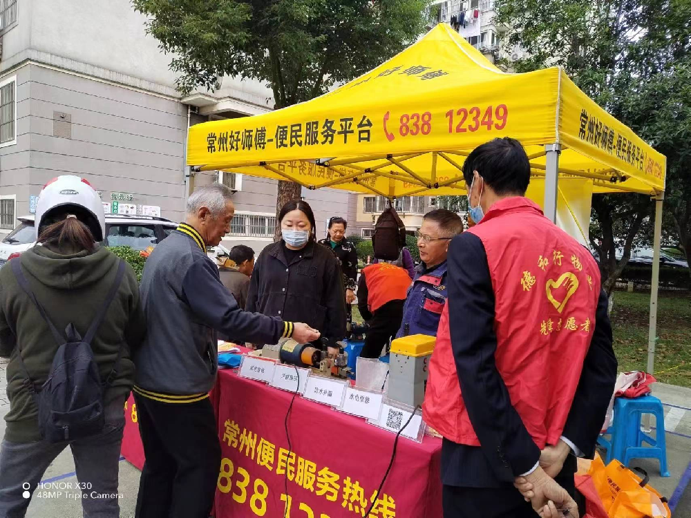 便民活动进小区  惠民活动暖人心