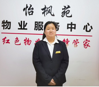 永远微笑的物业人
