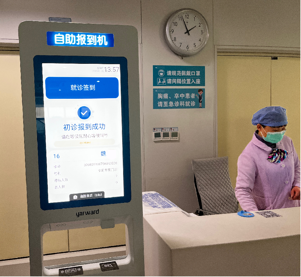 全力做好“二次分诊系统”上线后的客服工作