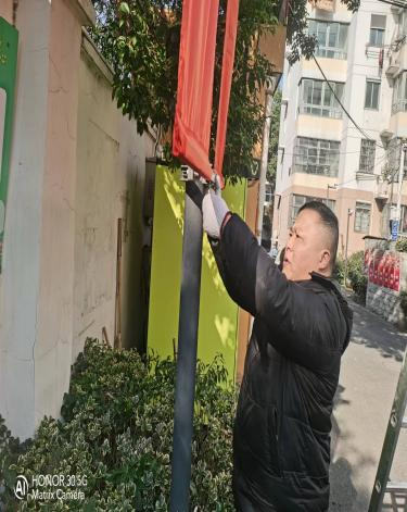 迎新春，保安全，华康家园启动中