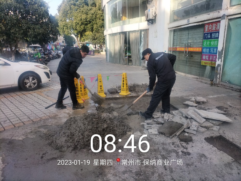假日里的忙碌