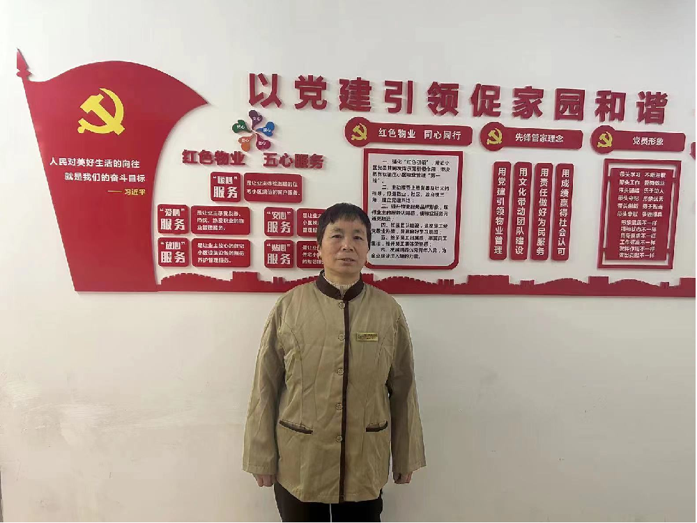 最美保洁员张冬丽