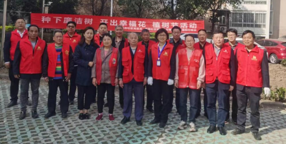 红色物业美家园，爱心暖民植树时