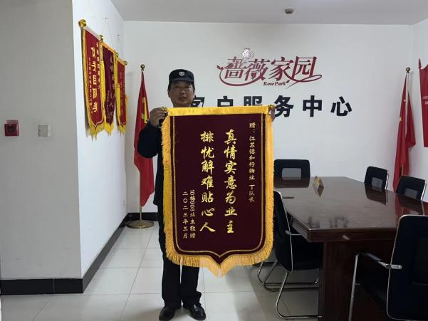 热心帮助 寻回爱犬