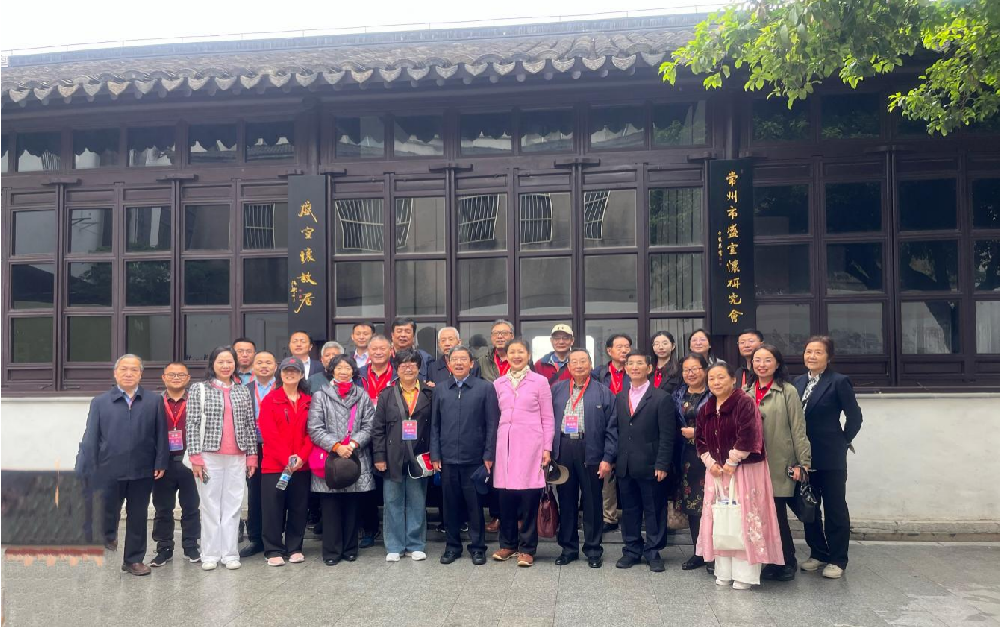 盛宣怀故居服务处接待天津大学校友会参观