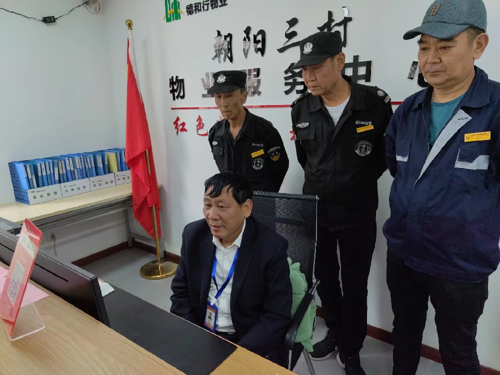 全民反诈，平安同行