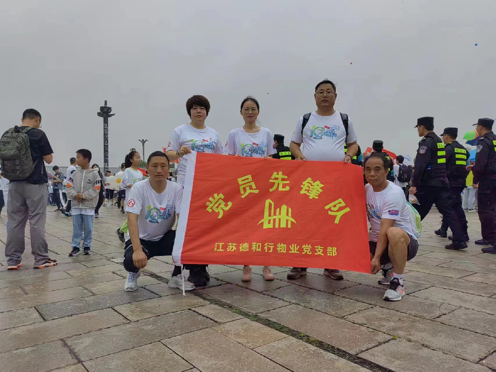 十载守诺 为爱暴走