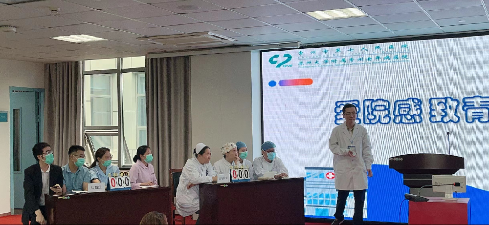 与医护同台竞答   尽显物业人风采