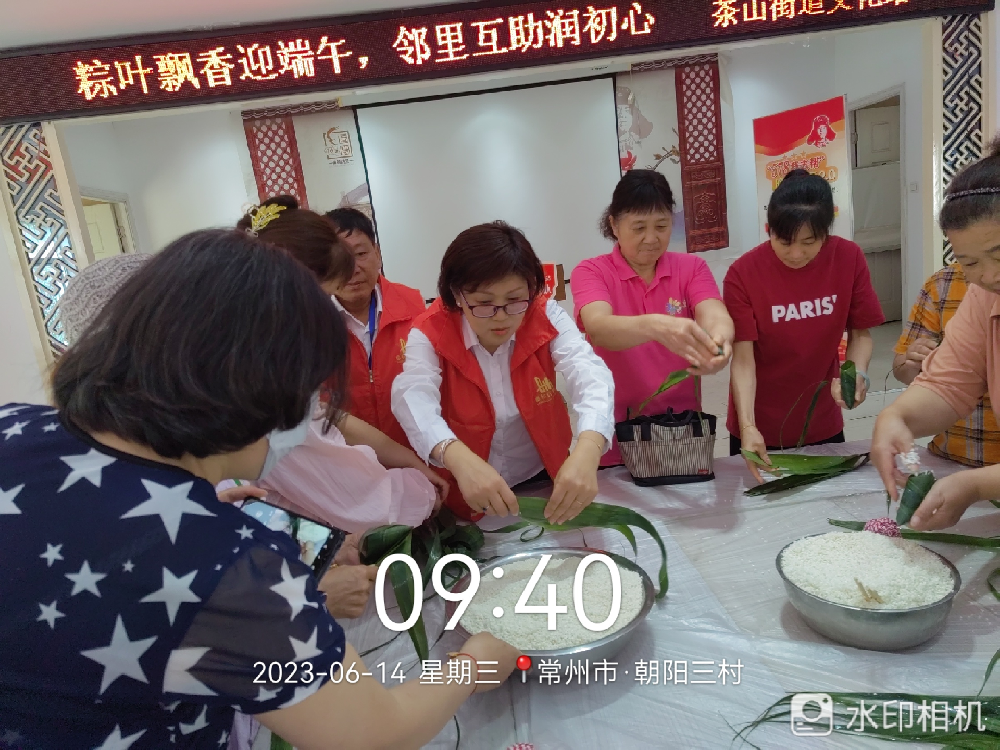 粽叶飘香迎端午，邻里互助润初心