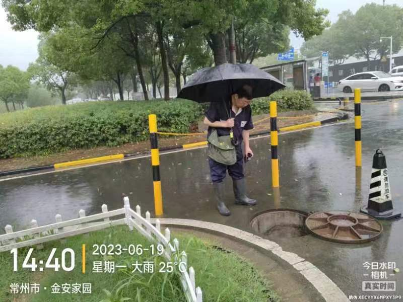 暴雨前后