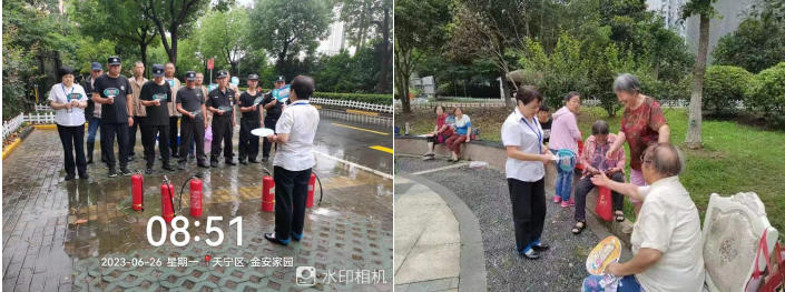 消防应急预案演练和培训