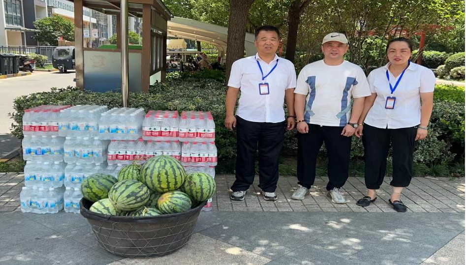 高温送清凉、关爱沁人心