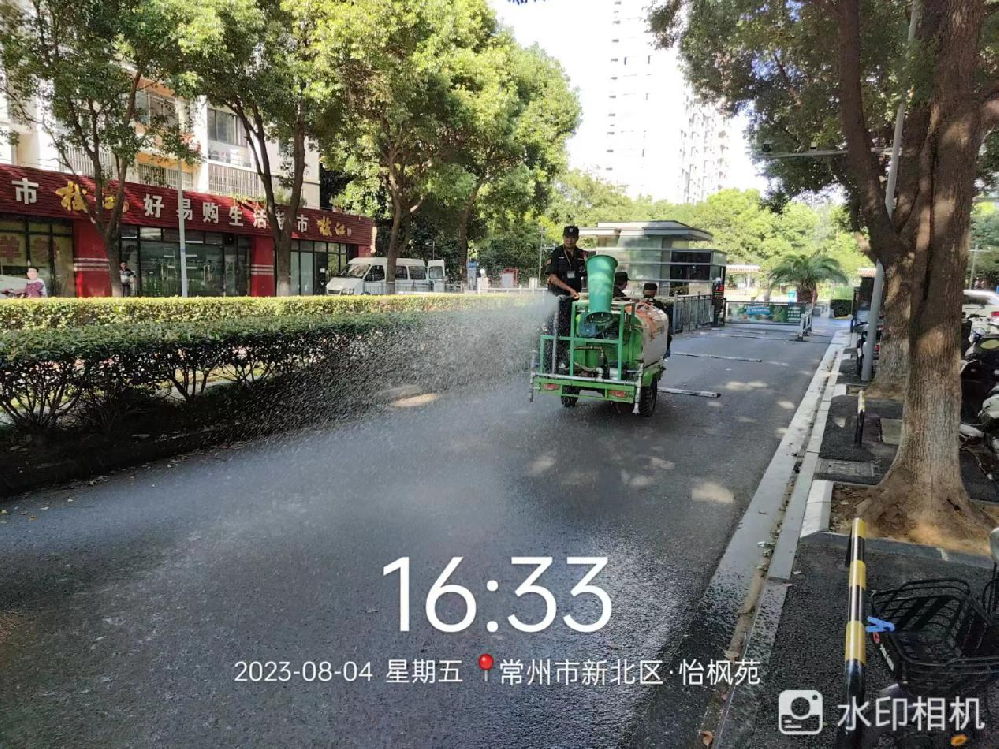 德和行物业，洒水降温送清凉