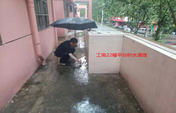 暴雨袭城 物业人尽显担当