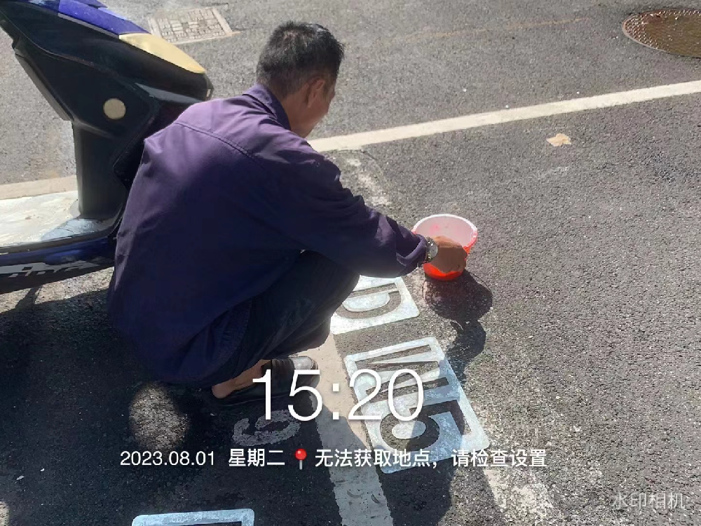 奋斗中的朝三物业人