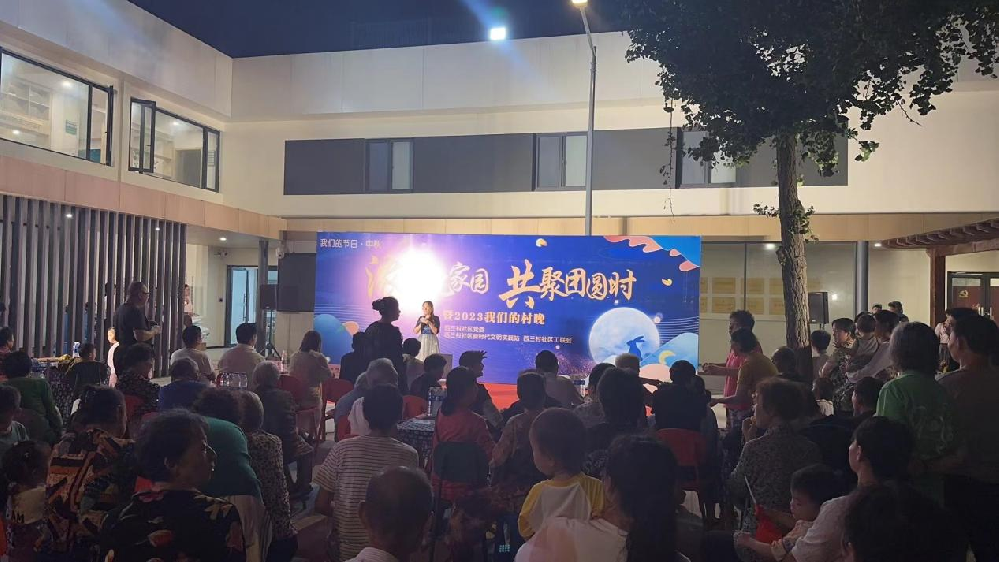助力社区中秋活动