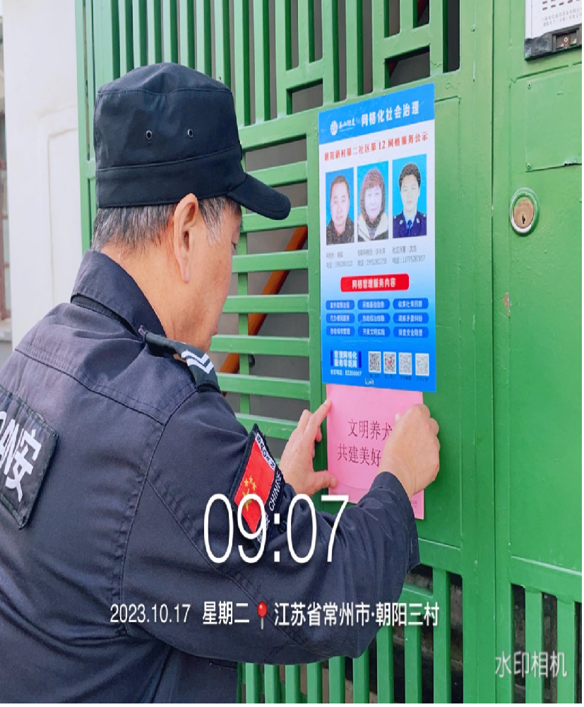 爱护环境、你我在同行