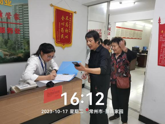 业主心急如焚  物业不负所托