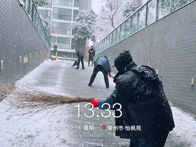 大雪纷飞美如画，物业扫雪暖人心
