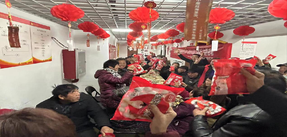 欢乐元宵节、真挚物业情