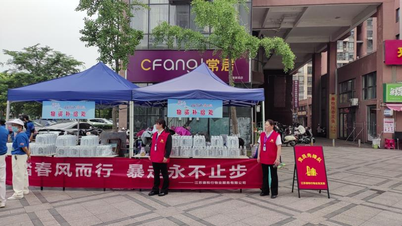 不忘初心，为爱接力