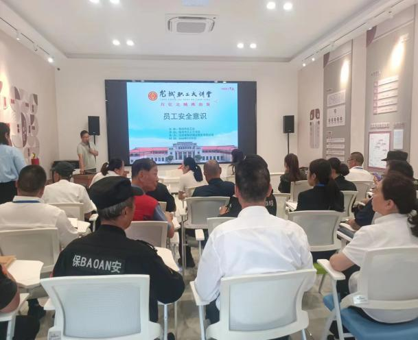 “安全生产月”活动启动 共同筑牢安全防线