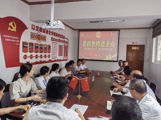 解码新质生产力,赋能企业新发展