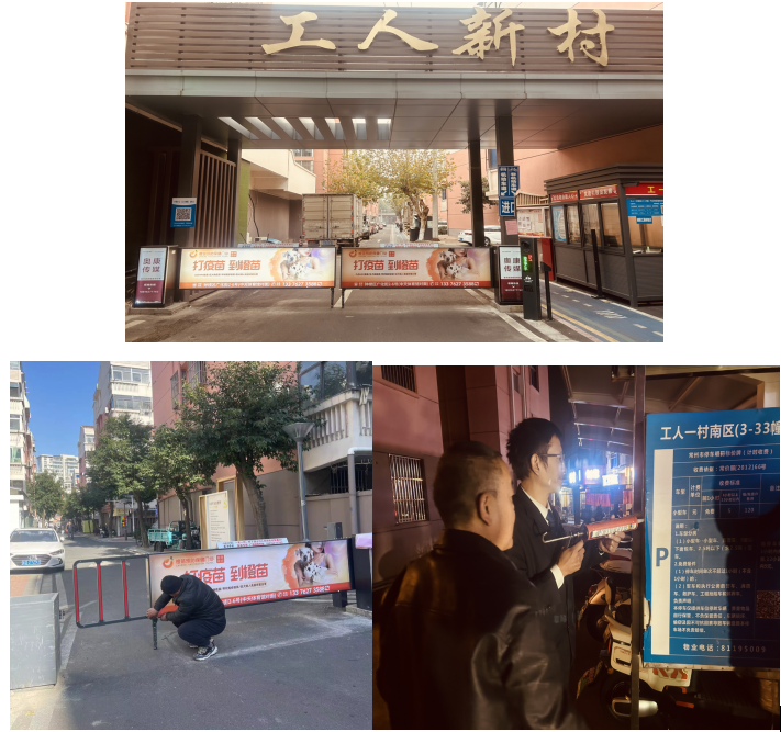 道闸升级，智启便捷