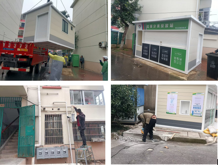 清洁小屋助力环境蜕变