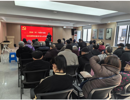 机械二村（电修大院）信托制物业签约：老旧小区的“信义”新篇